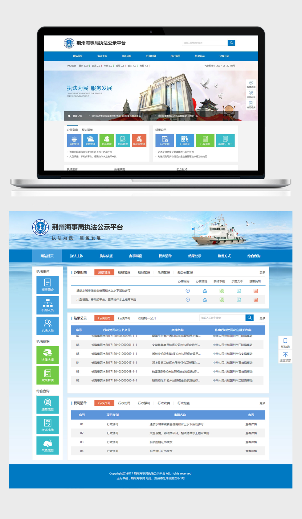MK体育(中国)官方网站 - MK SPORTS