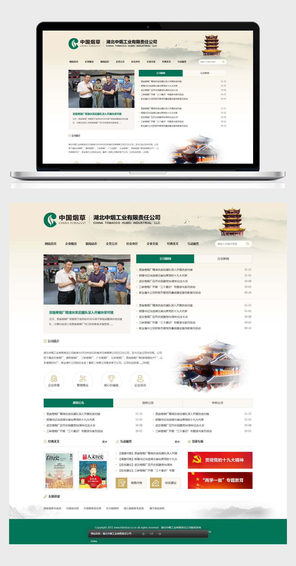 MK体育(中国)官方网站 - MK SPORTS