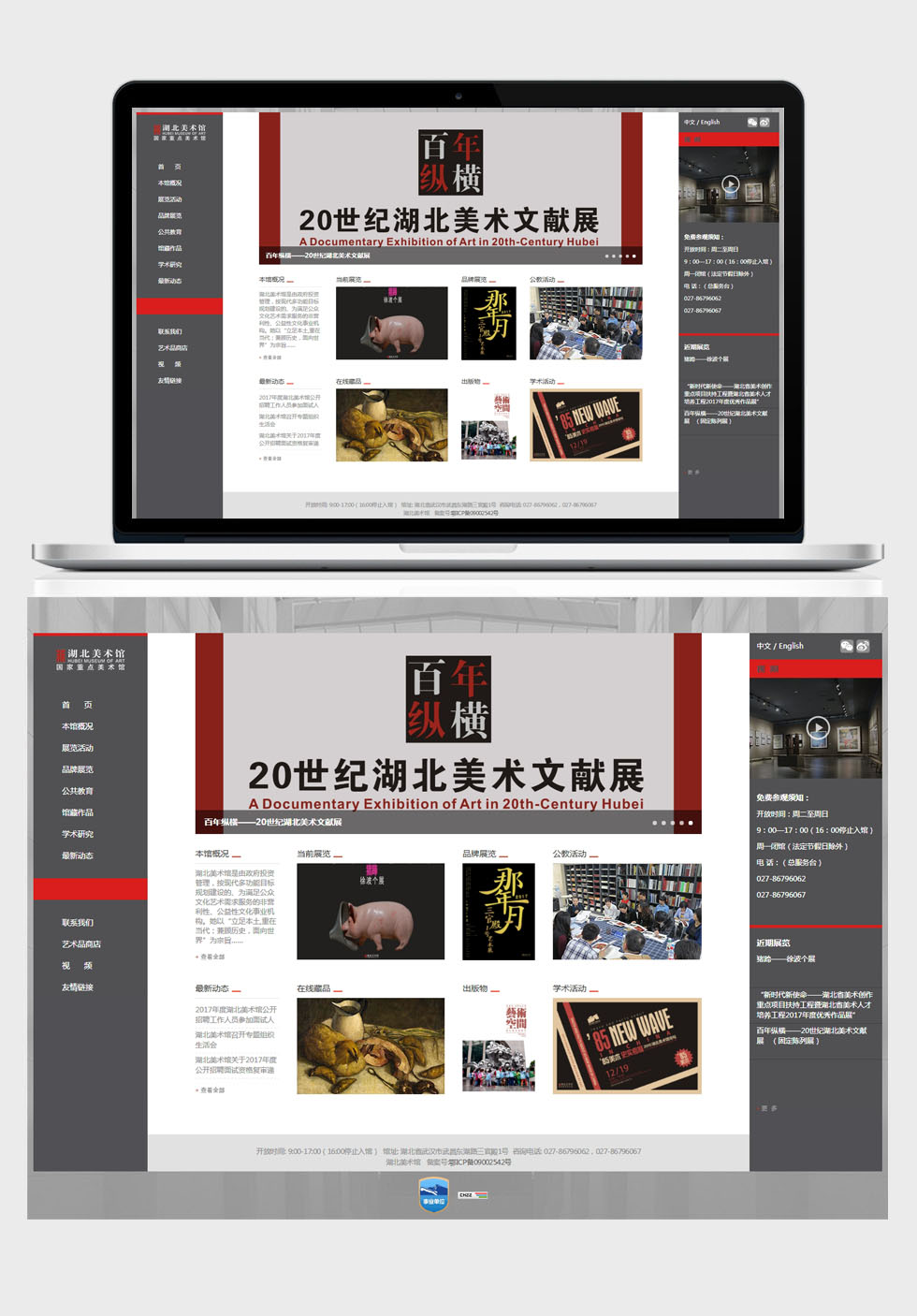 MK体育(中国)官方网站 - MK SPORTS