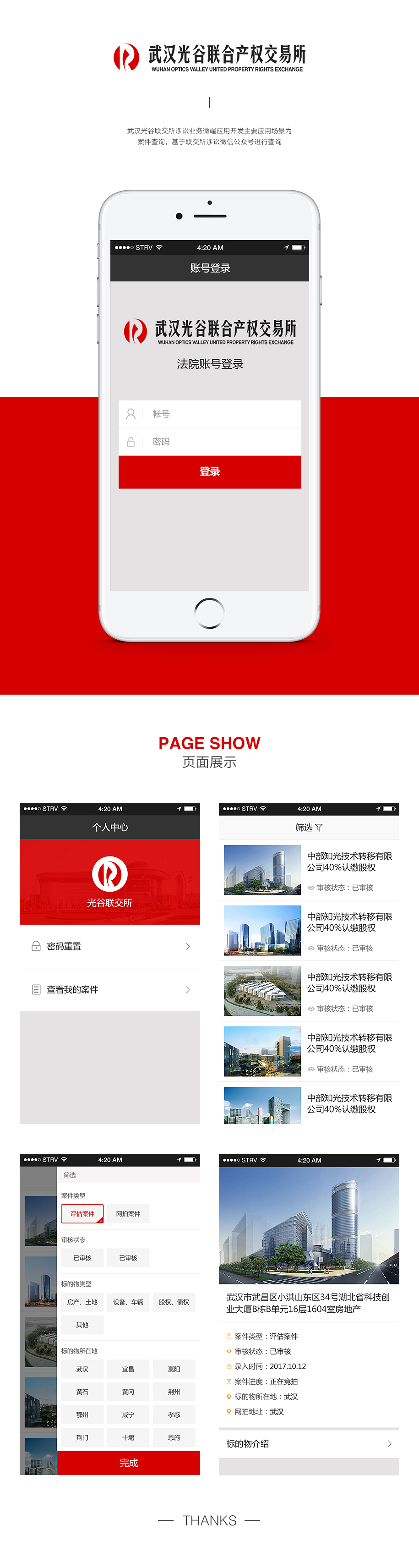 MK体育(中国)官方网站 - MK SPORTS