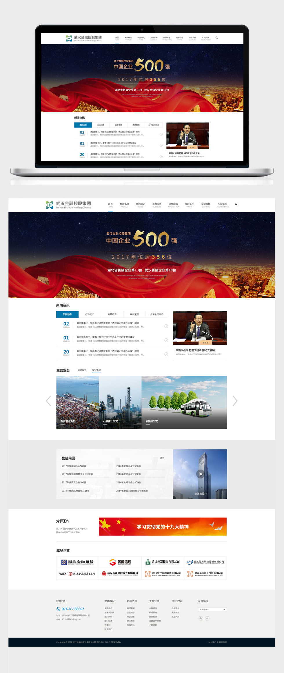 MK体育(中国)官方网站 - MK SPORTS