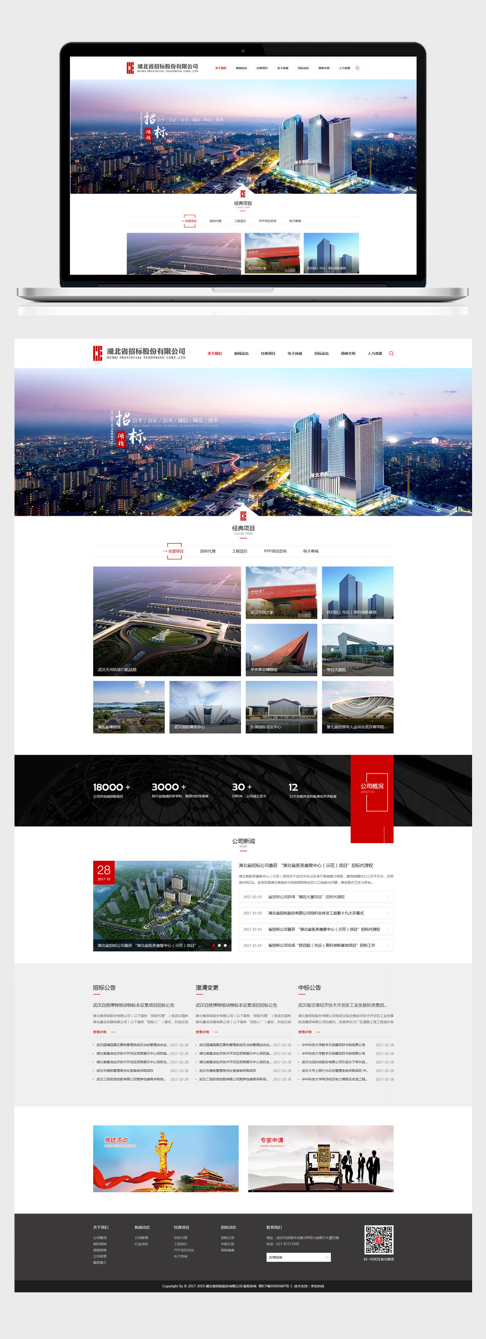 MK体育(中国)官方网站 - MK SPORTS